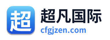 超凡国际
